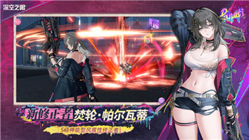 七日世界苏德兰化工厂宝箱位置全解析！