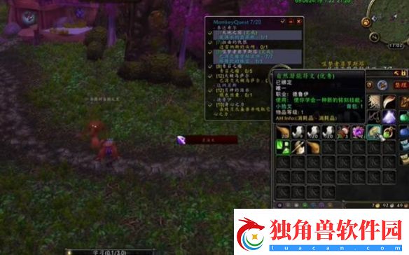 魔兽世界plus生命之种符文怎么获得的