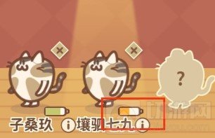 住客大人的心愿花园在哪里