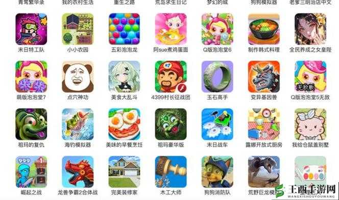 韩国乱码卡一卡二 4399 游戏精彩不容错过
