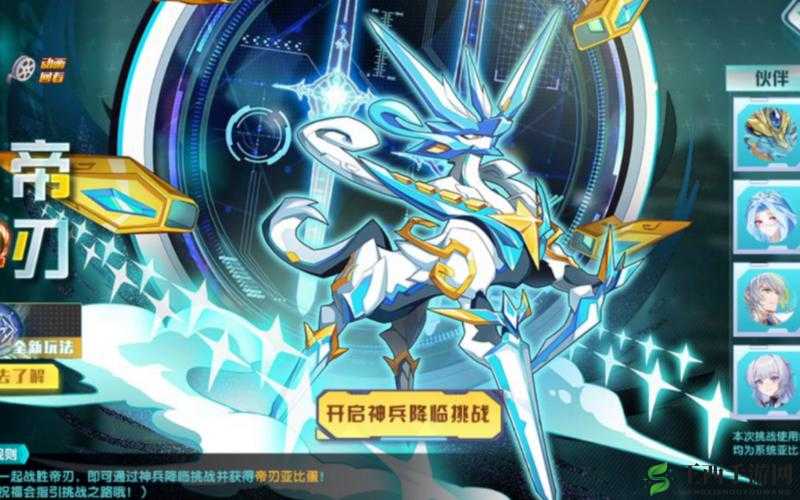 奥拉星手游 60 级通关狼王进化挑战实用攻略