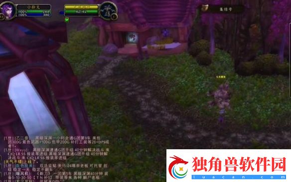 魔兽世界plus生命之种符文怎么获得的