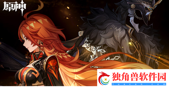 原神火神玛薇卡满命的效果怎么样建议抽取几命最好