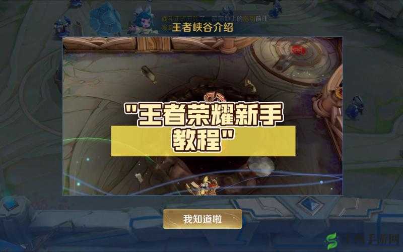 王者荣耀：Kimi手把手教你玩转这款游戏