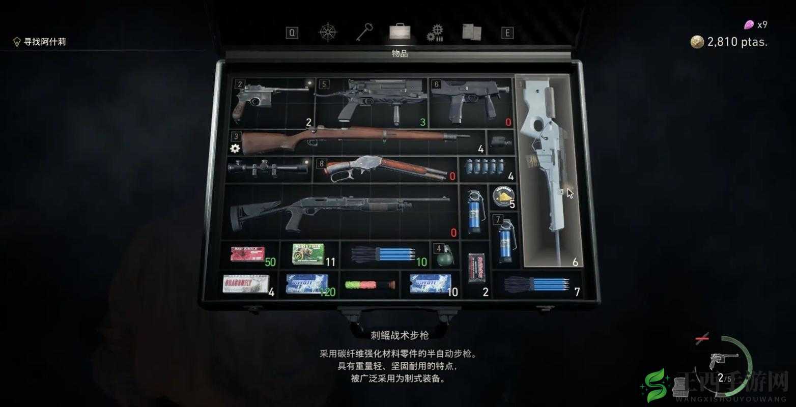 生化危机4重制版:选择指南,哪把枪最好用?