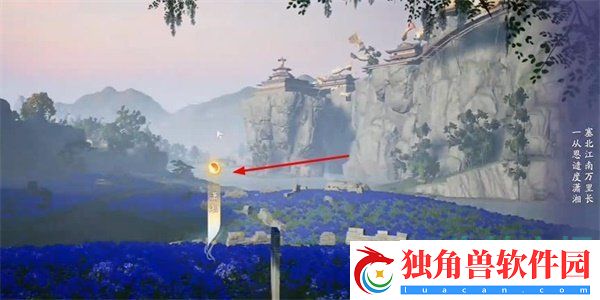 射雕手游吟咏名胜篇蓟门烟树成就怎么获得
