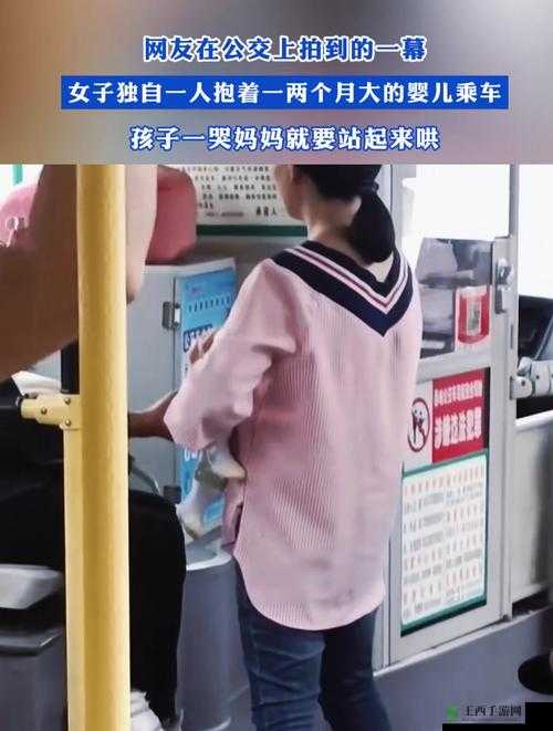 和妈妈坐公交车最后一排：温馨相伴之旅