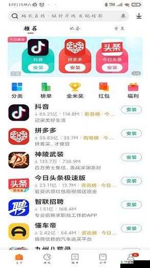 免费网站禁 APP：畅享纯净网络体验