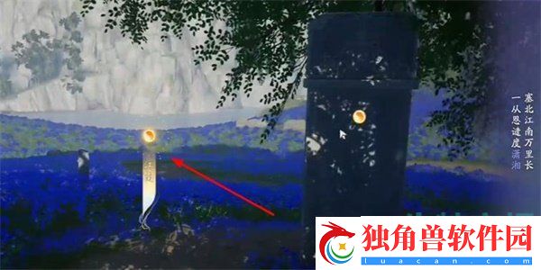 射雕手游吟咏名胜篇蓟门烟树成就怎么获得