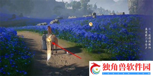 射雕手游吟咏名胜篇蓟门烟树成就怎么获得