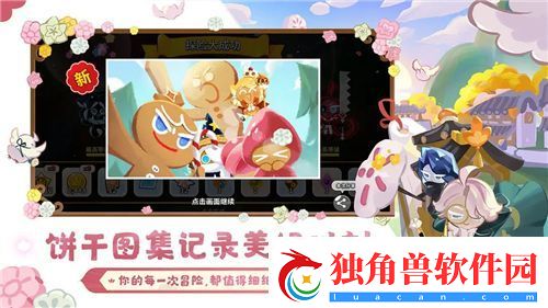 梦幻西游山河社稷图解析：玩转战局