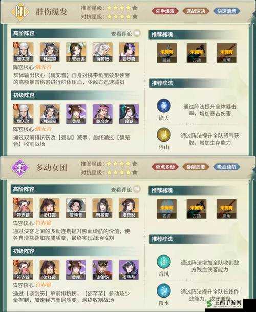 模拟江湖鞭炮获取攻略：深入解析，全方位探秘
