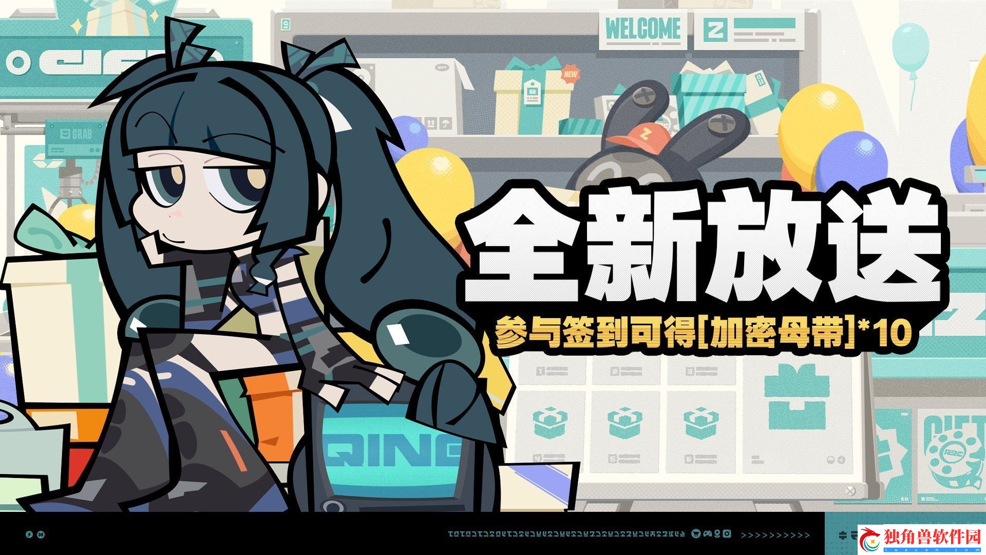 绝区零1.1版本全新放送活动怎么玩