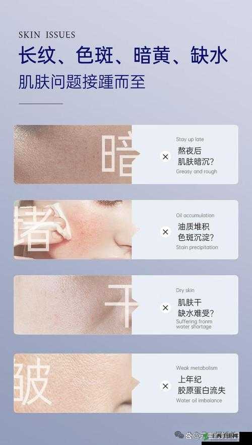 亚洲一线二线三线精华液：探寻肌肤之美