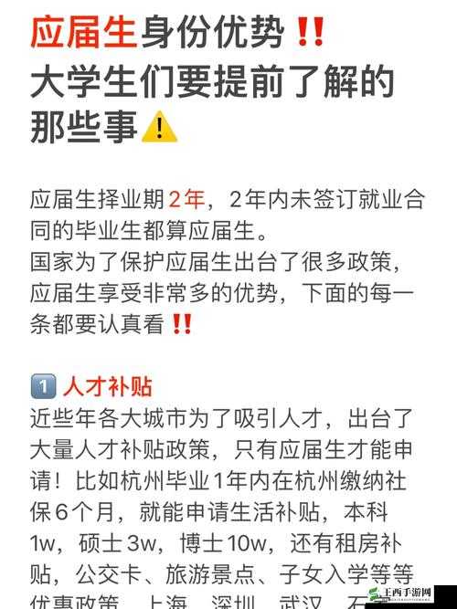 TOBU7TOBU8 大学生解析速度非常快:领先的优势所在