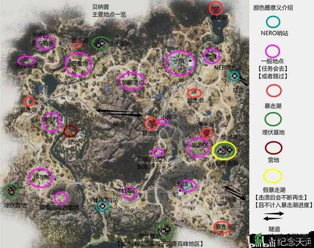 往日不再各类合成材料分布地点大揭秘及获取攻略指南