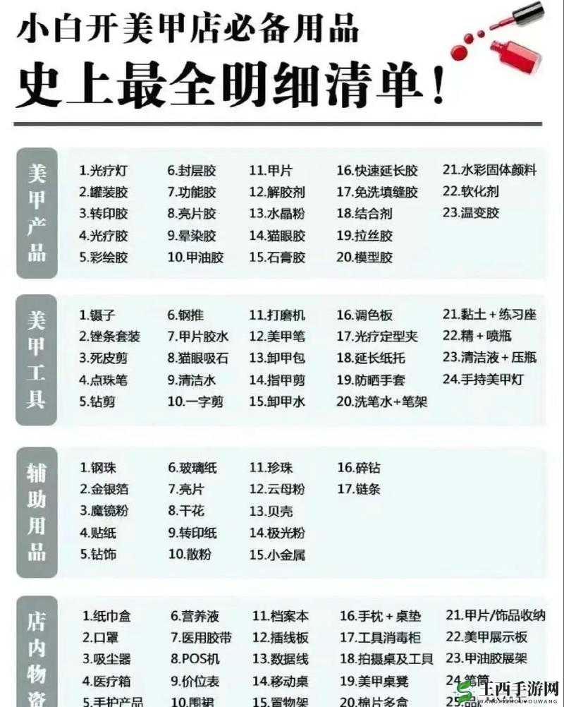 幻想神域钓鱼必备：材料清单知多少