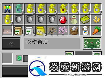 我的世界魔法金属农耕篇教学