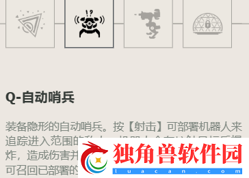 《无畏契约》齐乐角色定位技能介绍