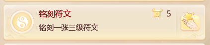 大话西游手游街坊功绩如何达成