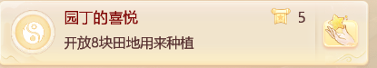 大话西游手游街坊功绩如何达成