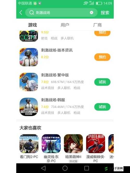 刺激战场未成年晚上几点不能玩禁玩未成年：详细规定解读