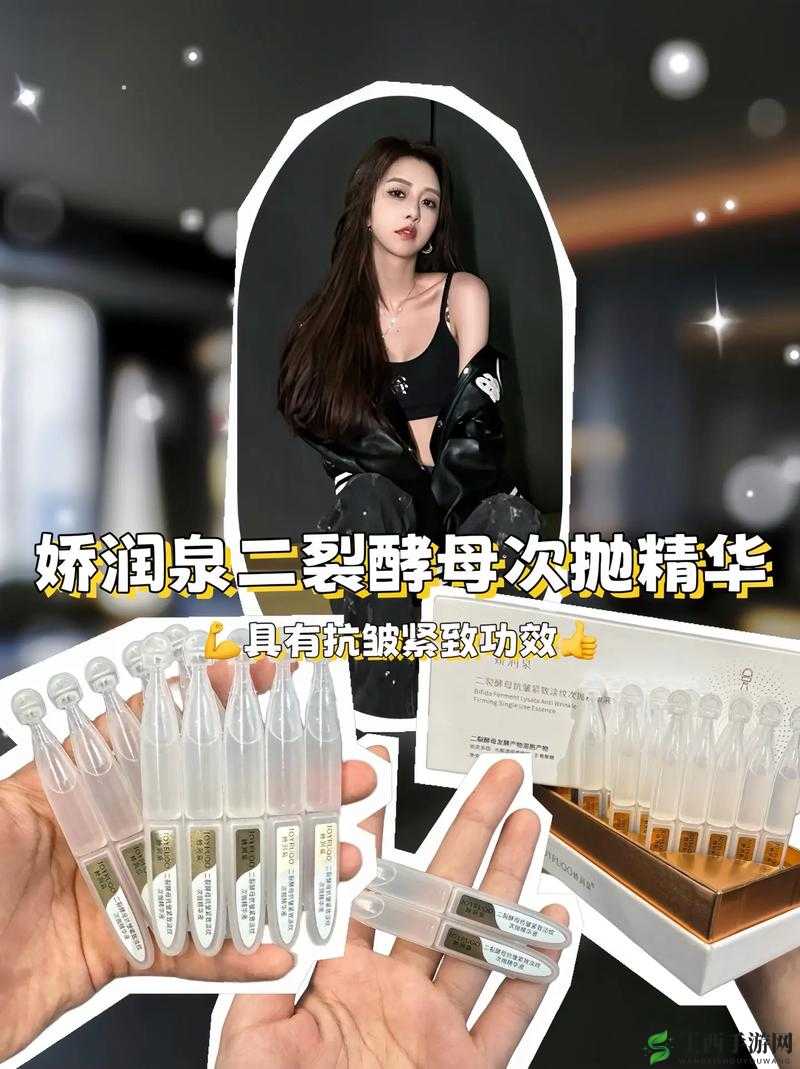 精华液一区二区区别正大量招募优质女主播:等你来加入