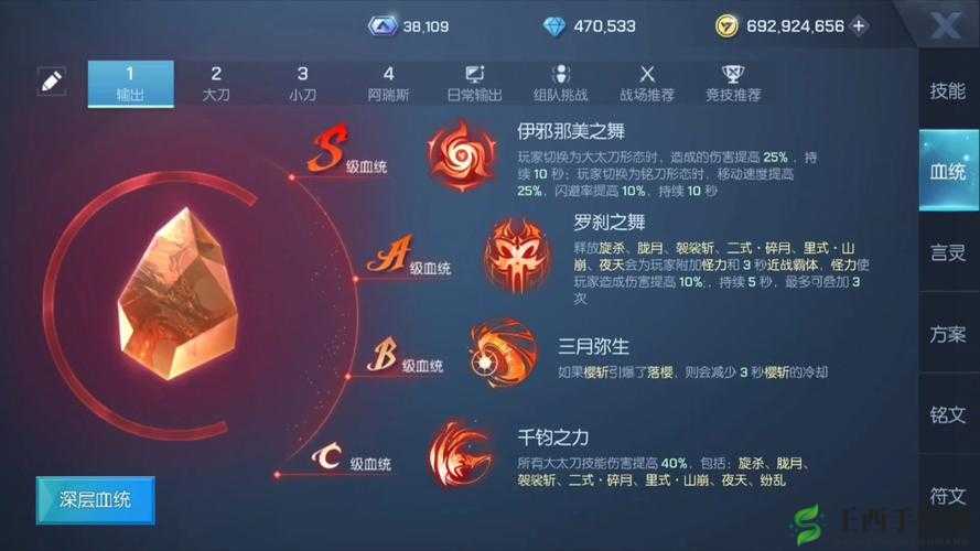 龙族幻想村雨连招技巧指南详解