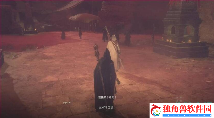 龙之信条2梅内拉的诚意任务怎么做