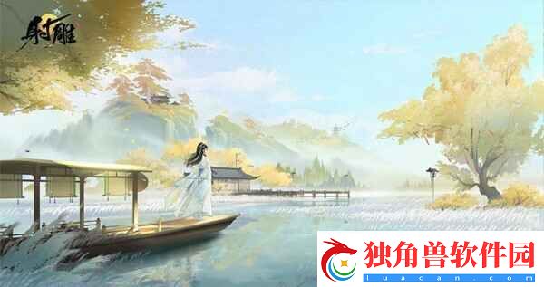 射雕手游梦华录赵王府全部如何收集