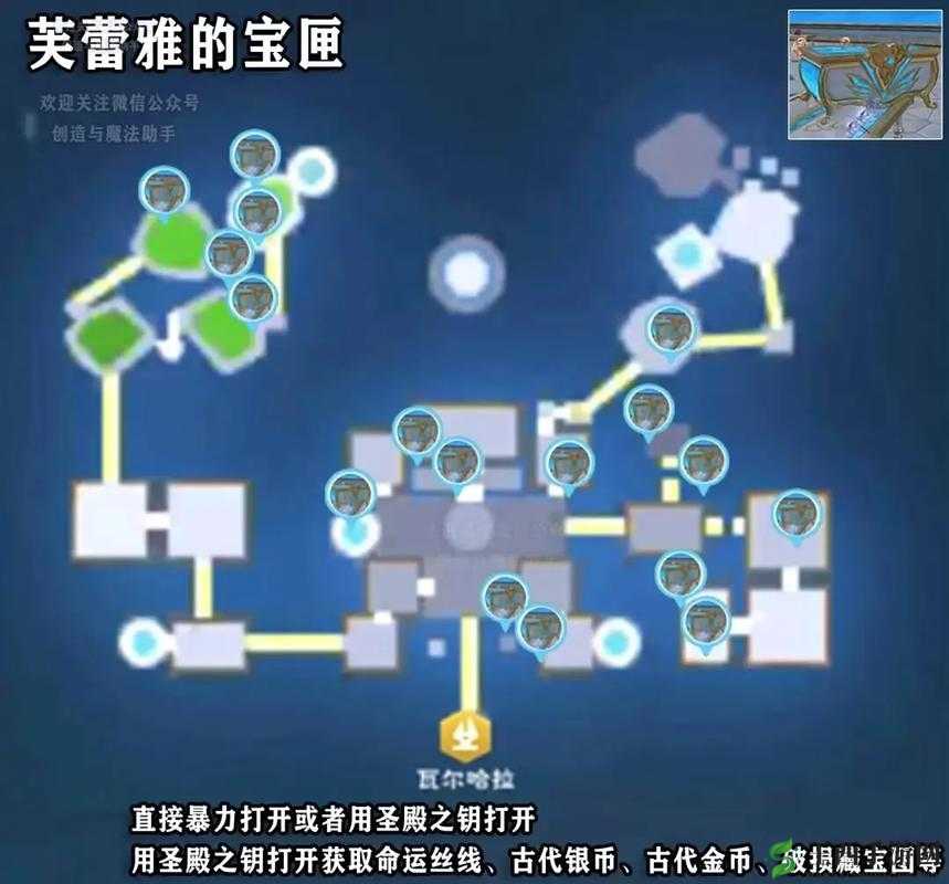 创造与魔法打架魔法选择要点