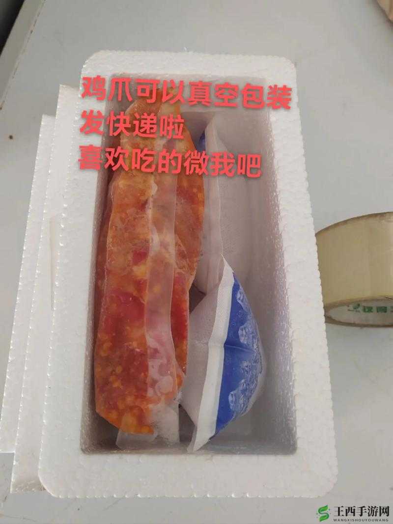 男子真空下楼取快递被封禁,原因竟然是......