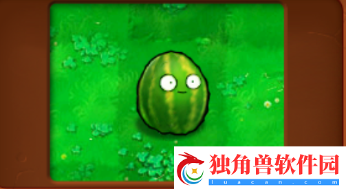 植物大战僵尸杂交版西瓜坚果如何才能获得呢作用介绍