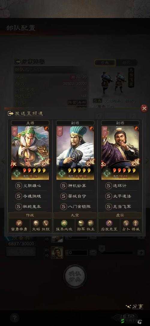解析全域装备系统:深化人物属性,征战无敌战斗力的秘籍指南