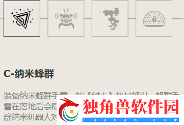 《无畏契约》齐乐角色定位技能介绍
