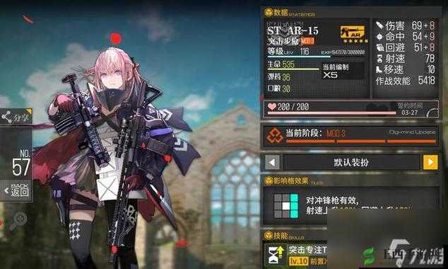 少女前线静风点横断：完美通关攻略