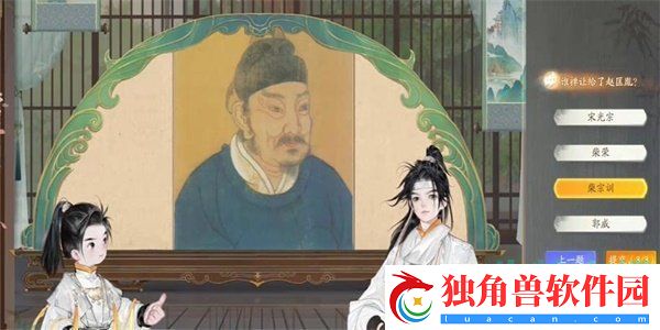 射雕博物百科病龙台答案是什么