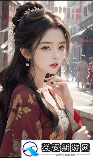如何让二男一女关系更亲密-探索三人关系的和谐秘诀