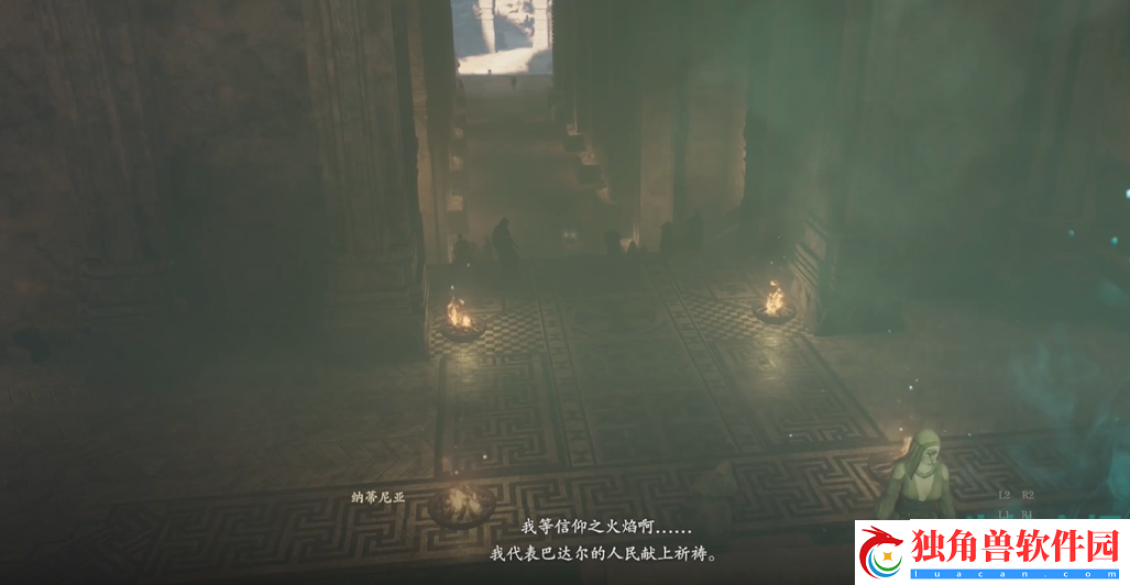 龙之信条2暗中的祷告者任务怎么做