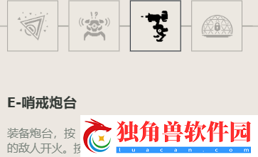 《无畏契约》齐乐角色定位技能介绍