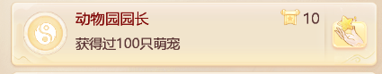 大话西游手游街坊功绩如何达成