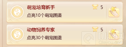 大话西游手游街坊功绩如何达成