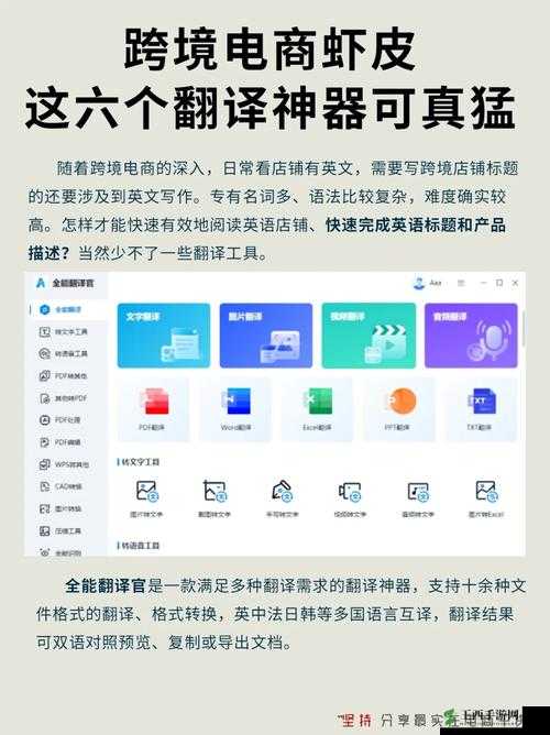 永久免费跨境浏览app：打破网络限制的神器