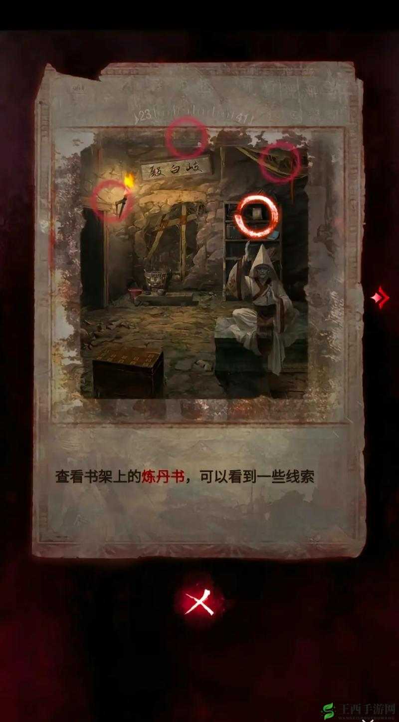 《伊克西翁》第章通关攻略：技巧分享与难点解析