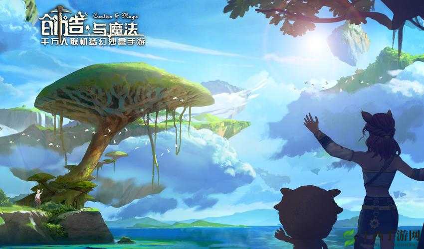 创造与魔法：探索无限可能的游戏世界