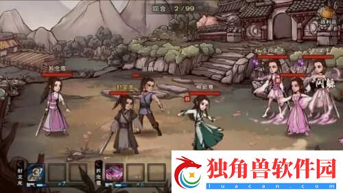 烟雨江湖太乙药理题目答案是什么