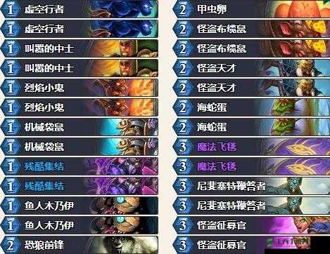 奥丹姆奇兵平民动物园卡组搭配强力推荐