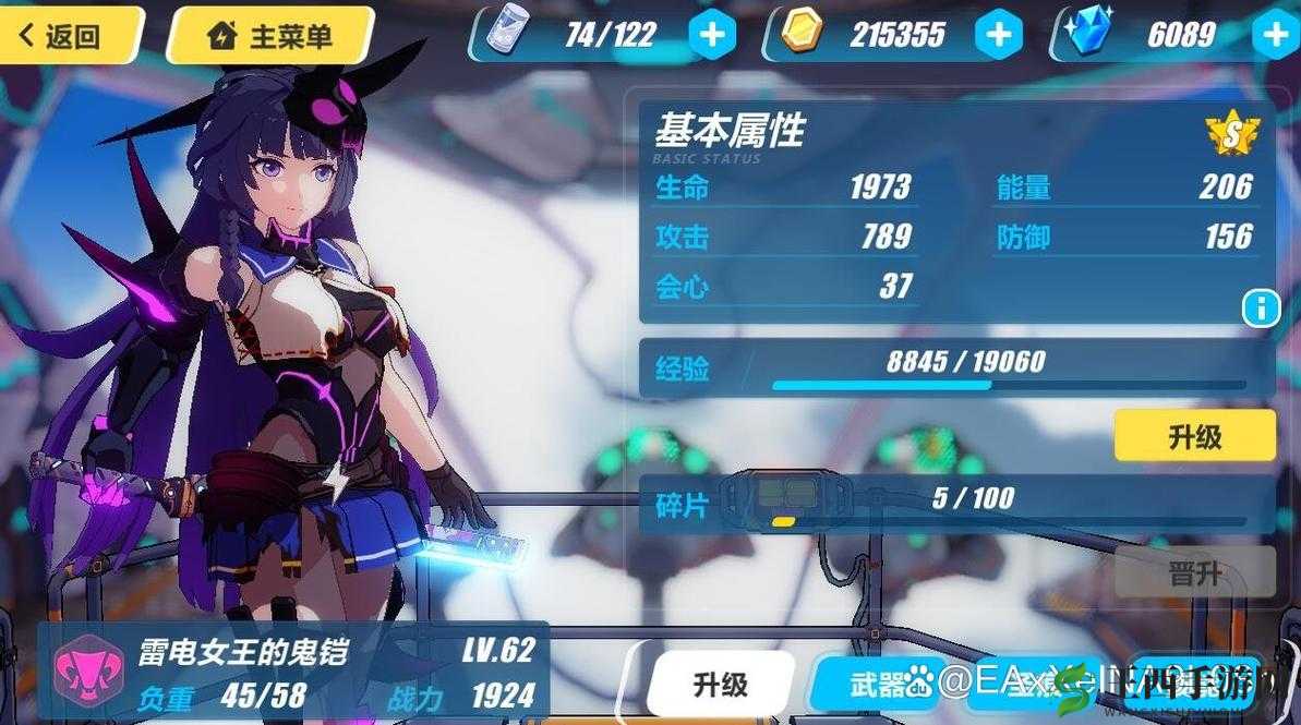 崩坏 3 妖精剑希尔文的性能与实用性究竟如何