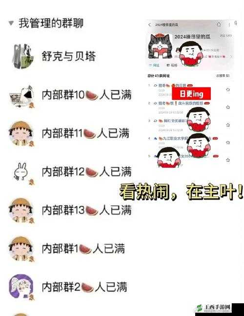 155fun 吃瓜热门爆料正能量:娱乐资讯全知道