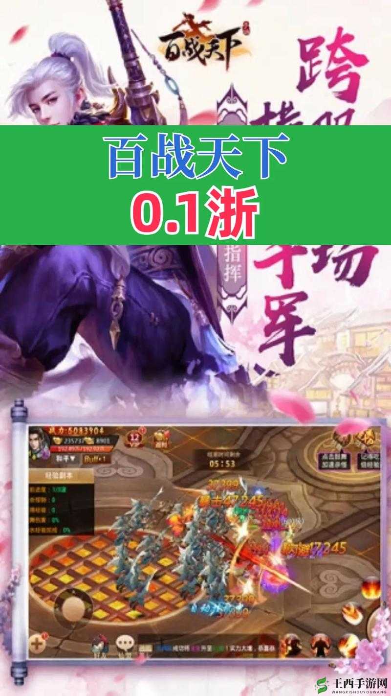 手游大唐官府震撼爆发：横扫千军，所向披靡的无双战力大揭秘
